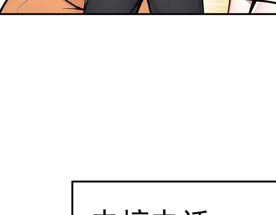 第52话 魔术表演70