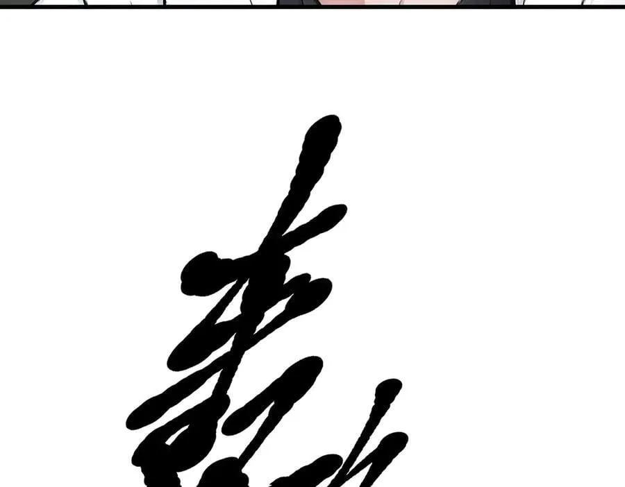 第66话 透视眼暴露了？76