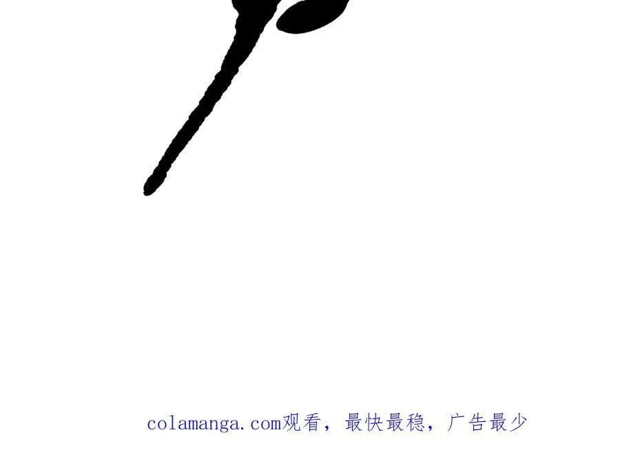 第58话 暗中联手97