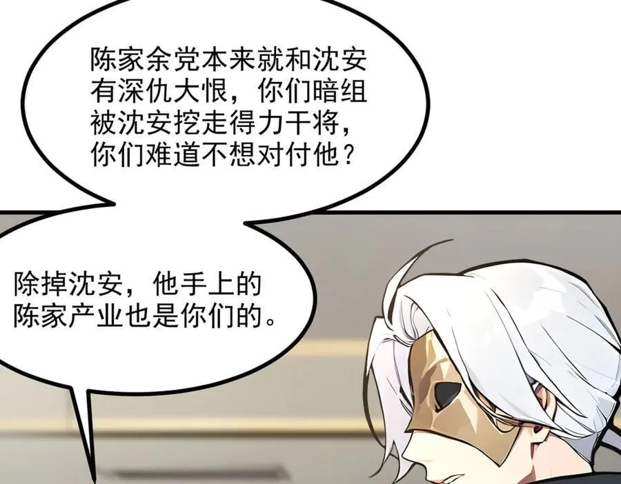 第57话 一级灵果68