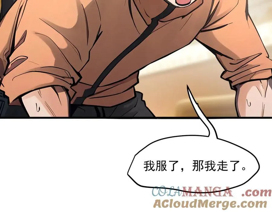 第49话 解救行动，开始！39