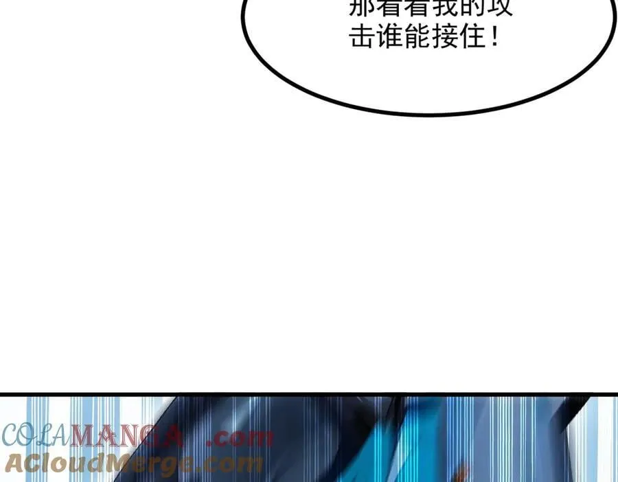 第53话 后宫起火了！40