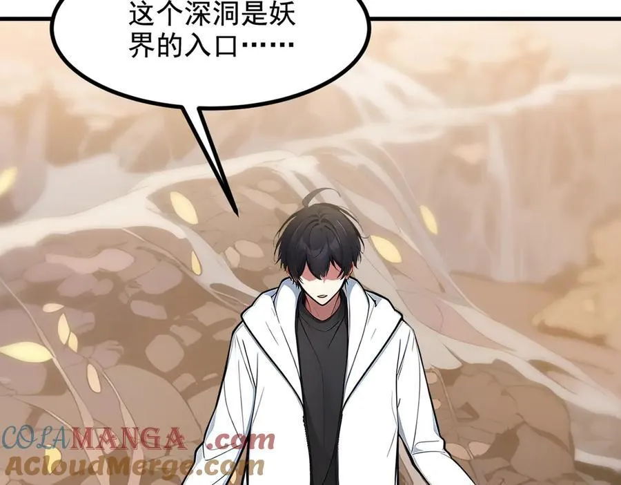 第69话 下一站，太平洋！56