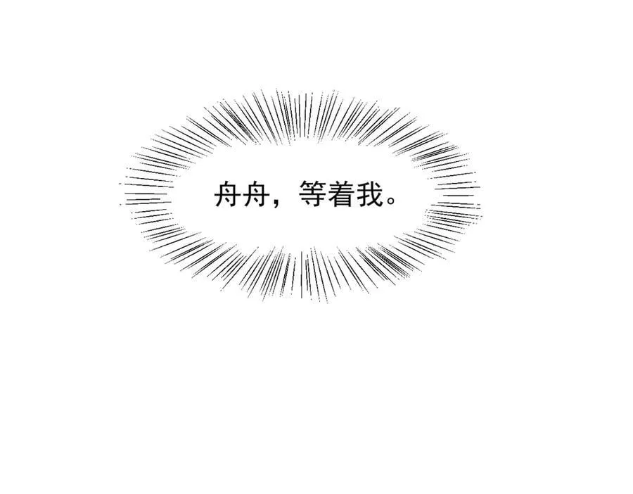 第48话 透视之眼82