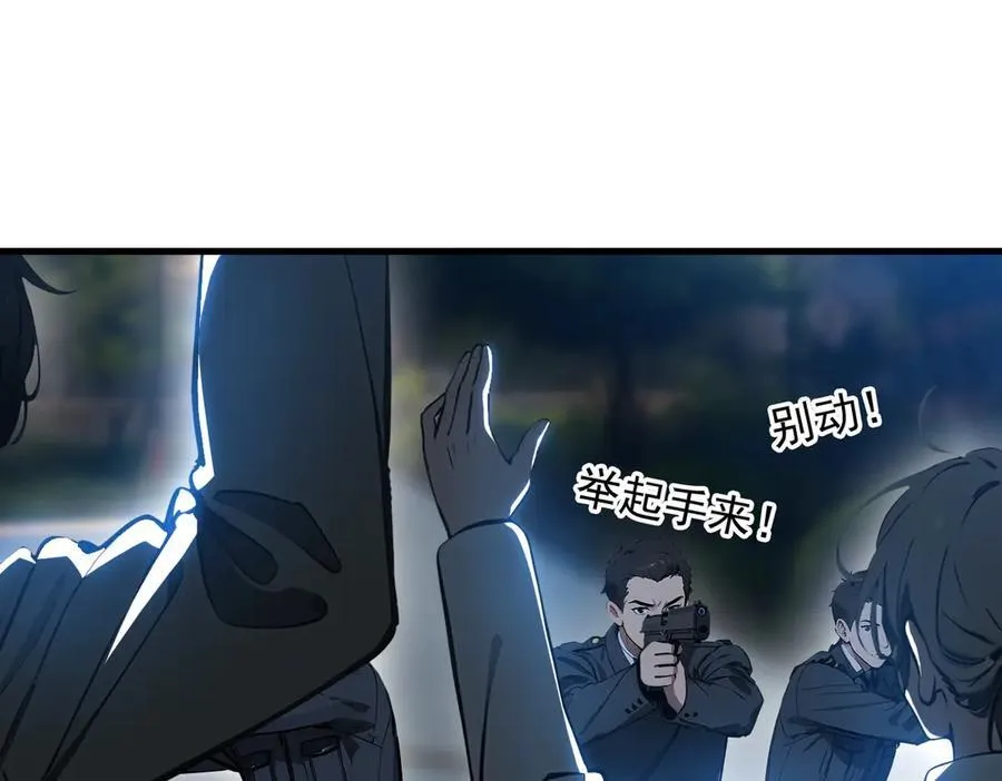 第53话 后宫起火了！67