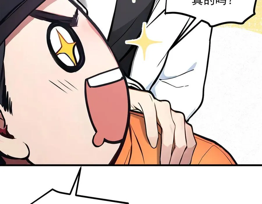 第49话 解救行动，开始！46