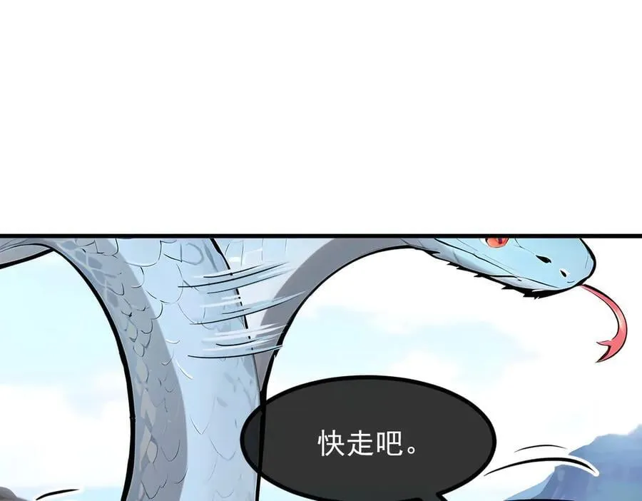 第64话 边打边吃醋！83