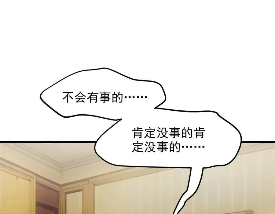 第47话 宋家高手出山26