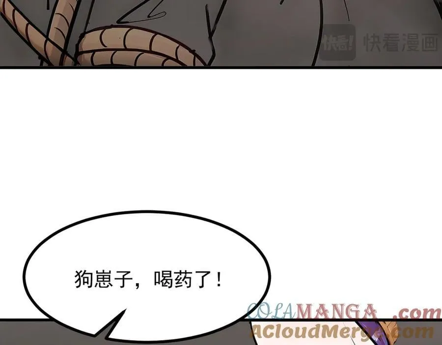第54话 得加把火才行84