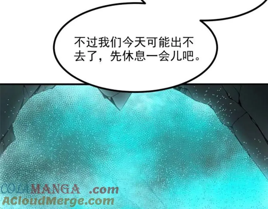 第45话 患难与共96
