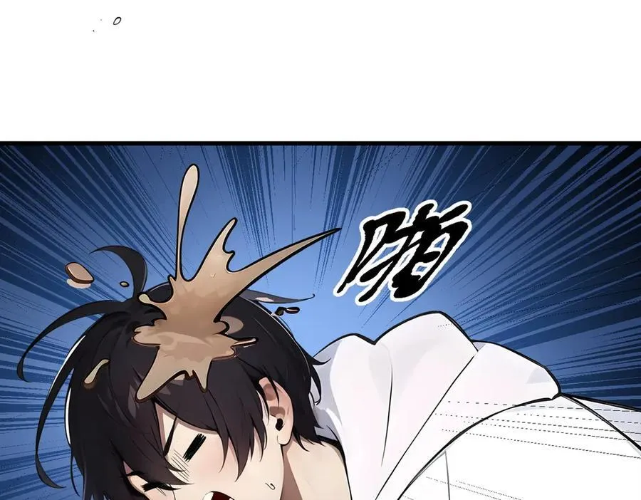 第66话 透视眼暴露了？31