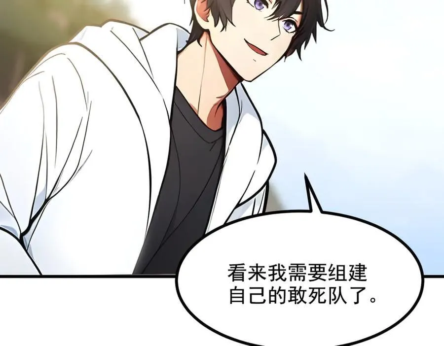 第69话 下一站，太平洋！54
