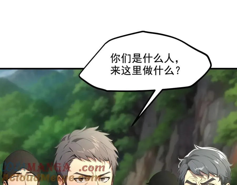 第63话 结界破，巨蟒出！30