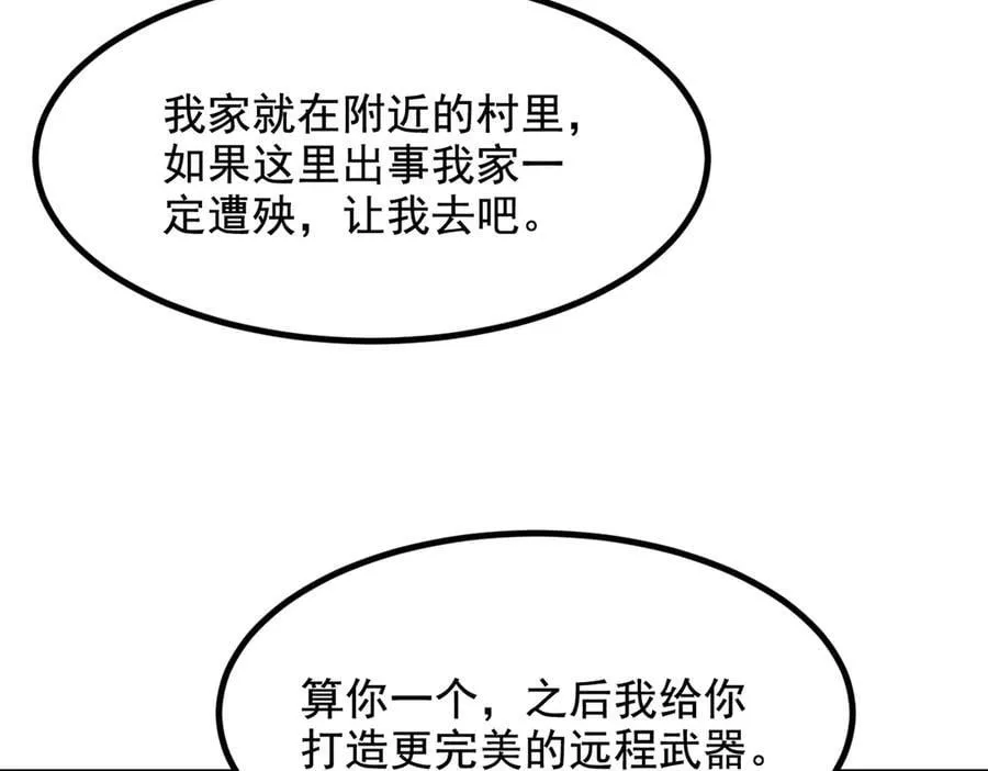 第69话 下一站，太平洋！62