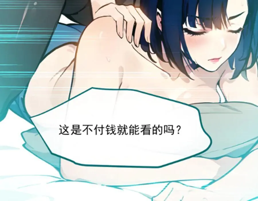 第55话 兄弟，你有问题！58