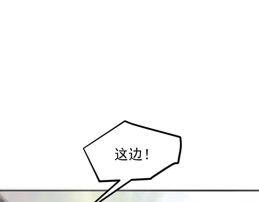 第45话 患难与共66