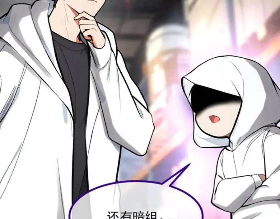 第57话 一级灵果13