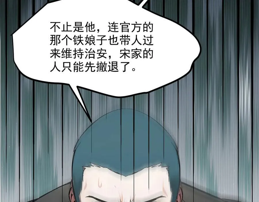 第54话 得加把火才行59