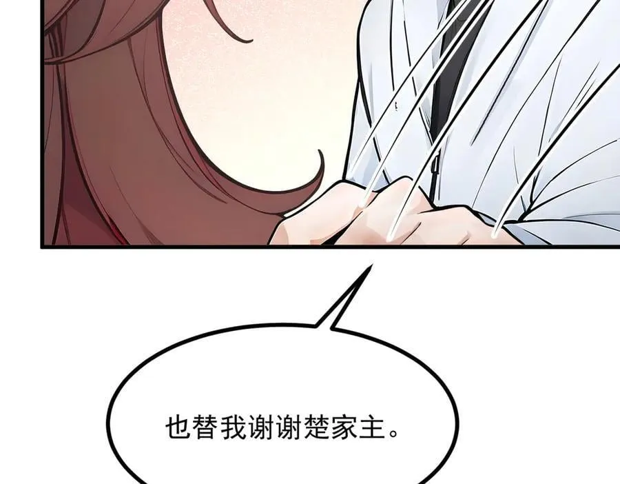 第54话 得加把火才行16