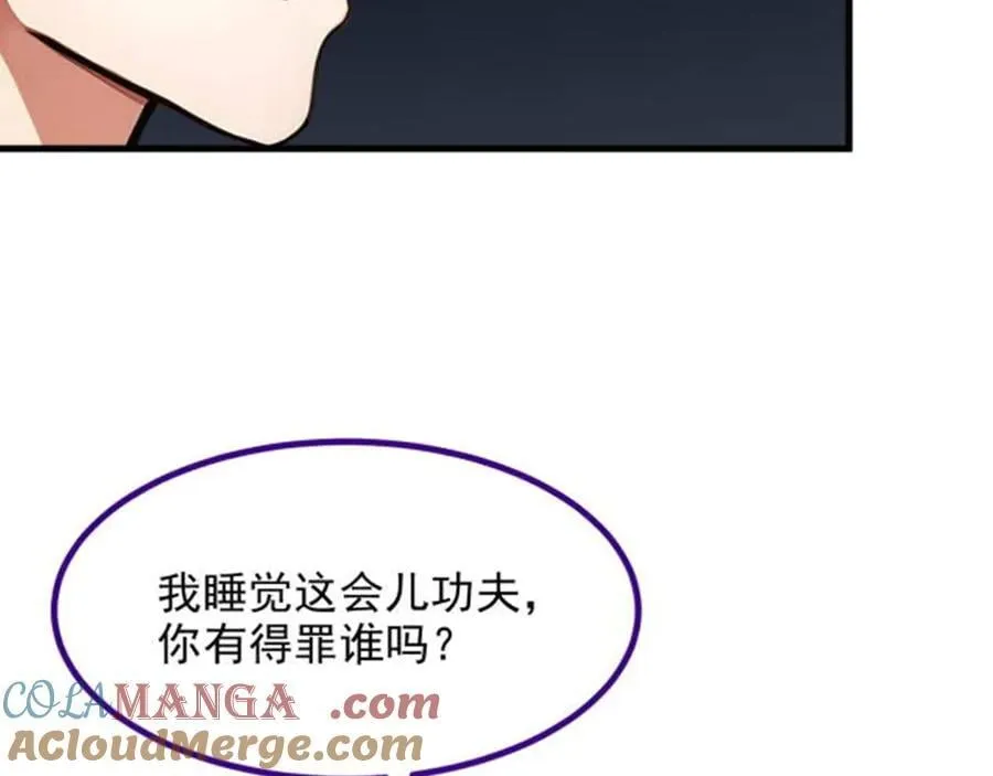 第57话 一级灵果9
