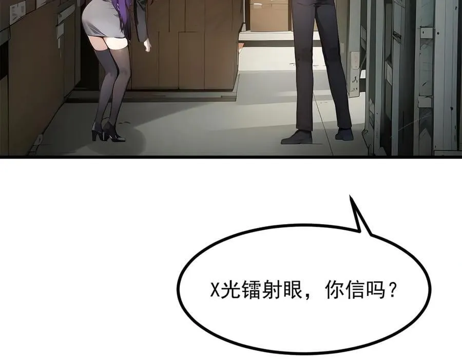 第56话 浓郁之气58