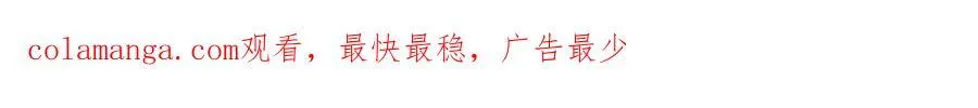 第54话 得加把火才行92