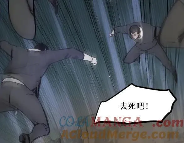 第60话 獠牙组织，取你性命！66