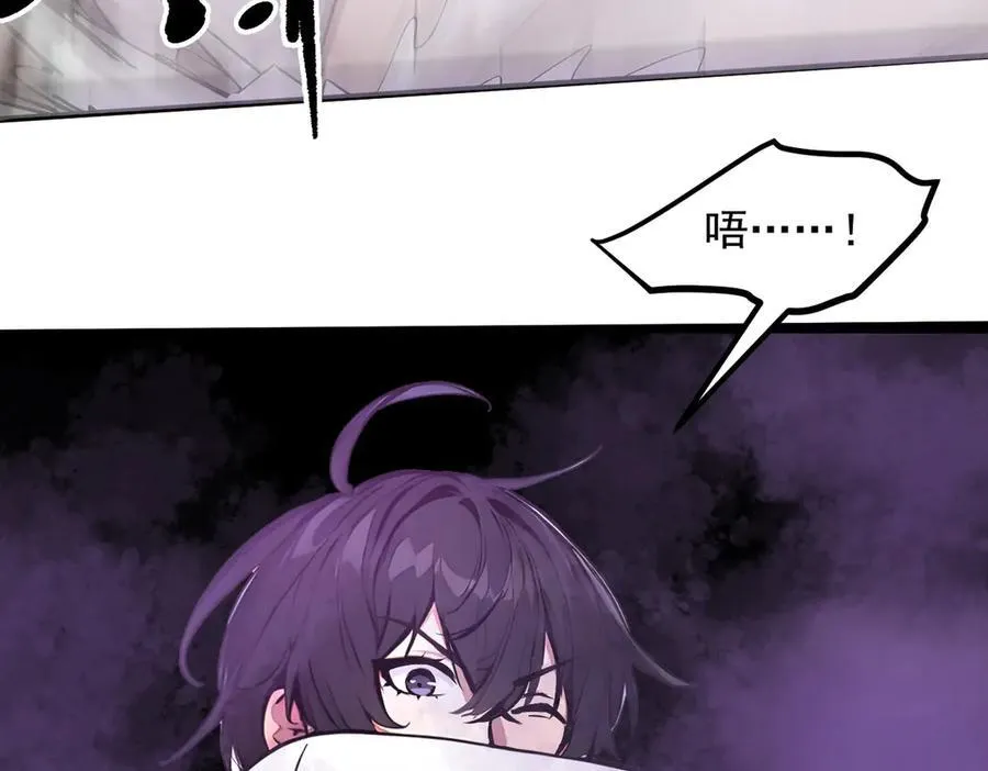第58话 暗中联手79