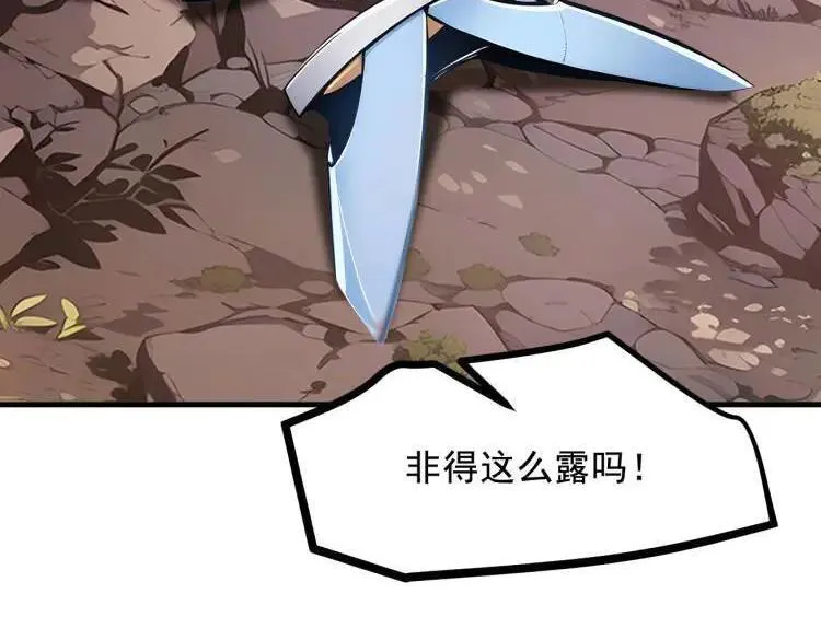 第69话 下一站，太平洋！98