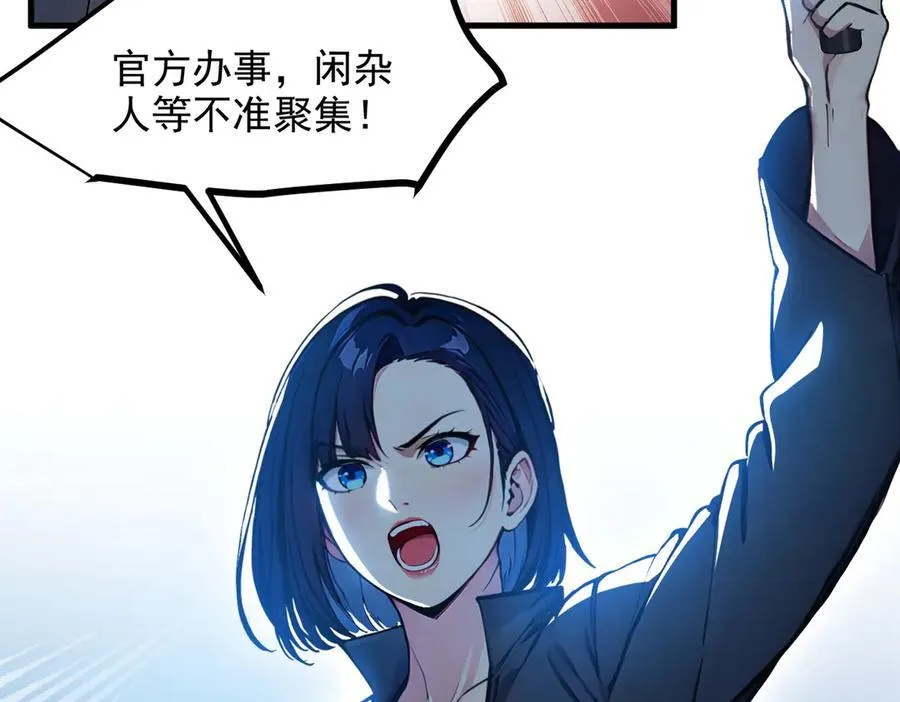 第53话 后宫起火了！63