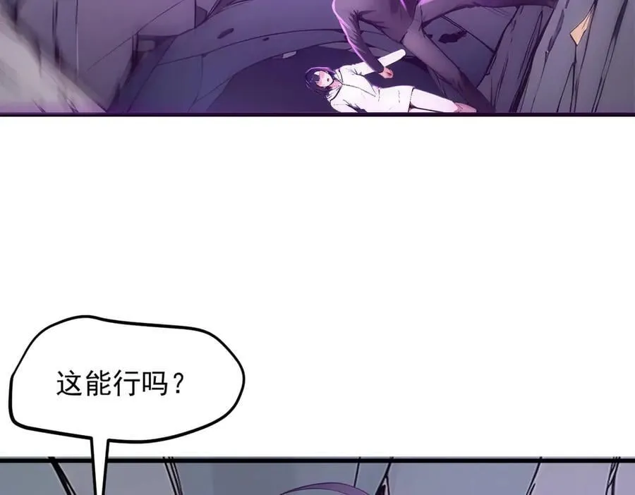 第45话 患难与共77