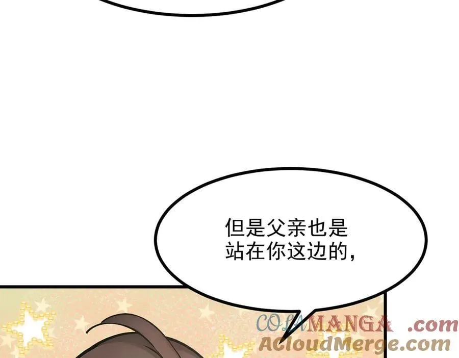 第54话 得加把火才行12