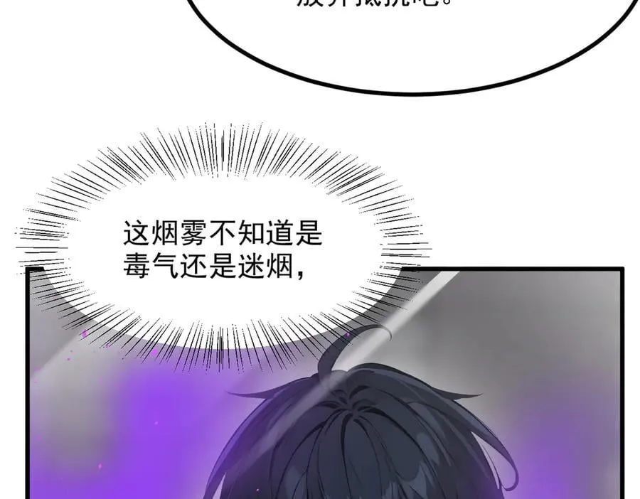 第50话 麟兄，破局！77