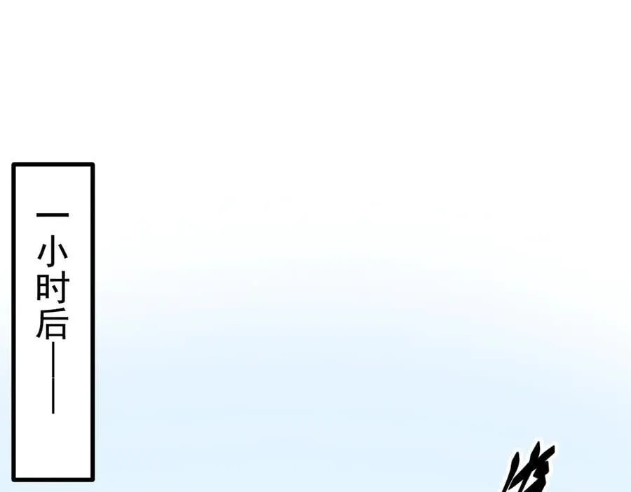 第67话 及时救场！77