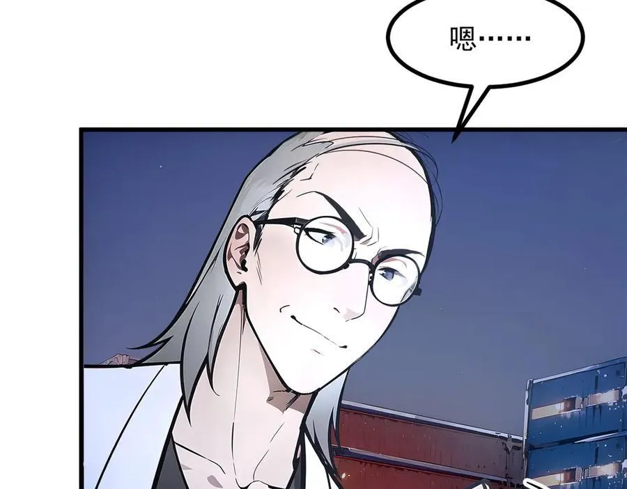 第58话 暗中联手62