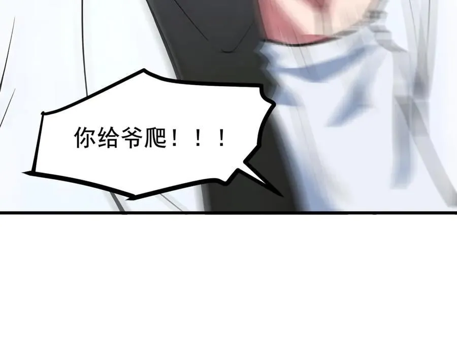 第62话 我们都想去！32