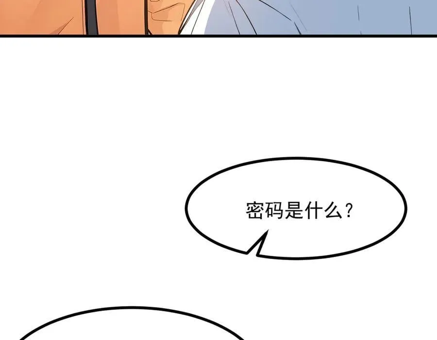 第51话 定时炸弹53