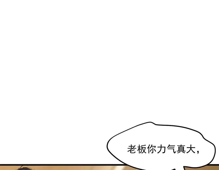 第49话 解救行动，开始！37