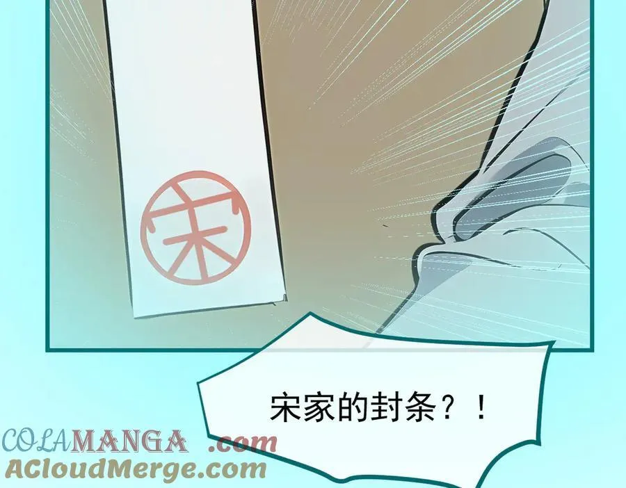 第55话 兄弟，你有问题！72