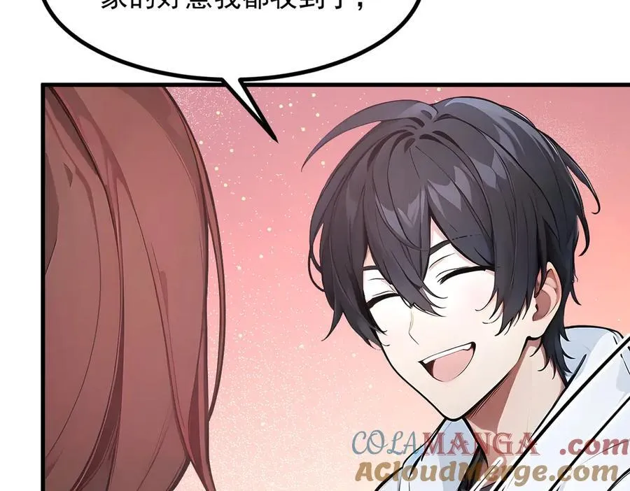第54话 得加把火才行15