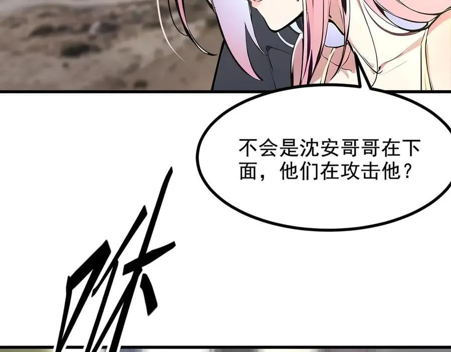 第67话 及时救场！53