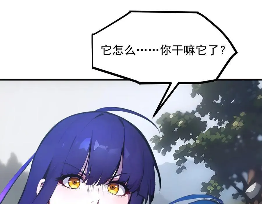 第68话 最强远程辅助？44