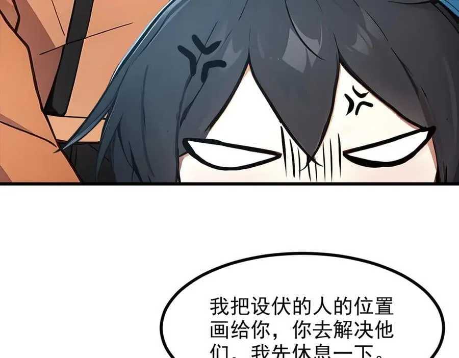 第49话 解救行动，开始！73