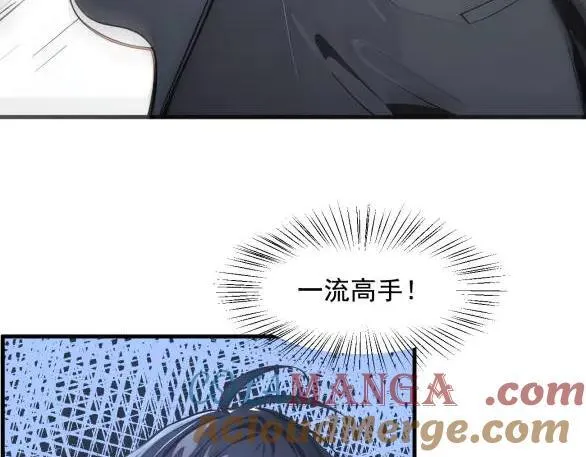 第60话 獠牙组织，取你性命！78