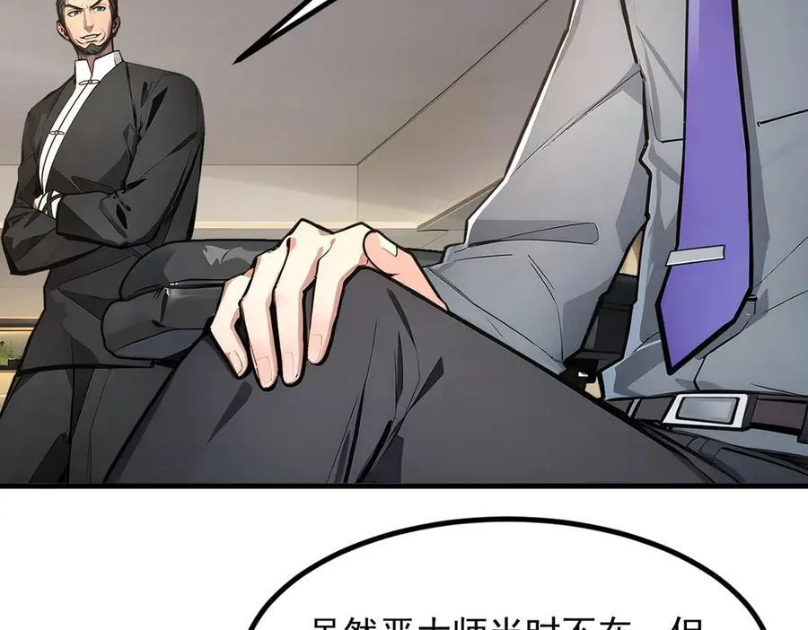 第57话 一级灵果37