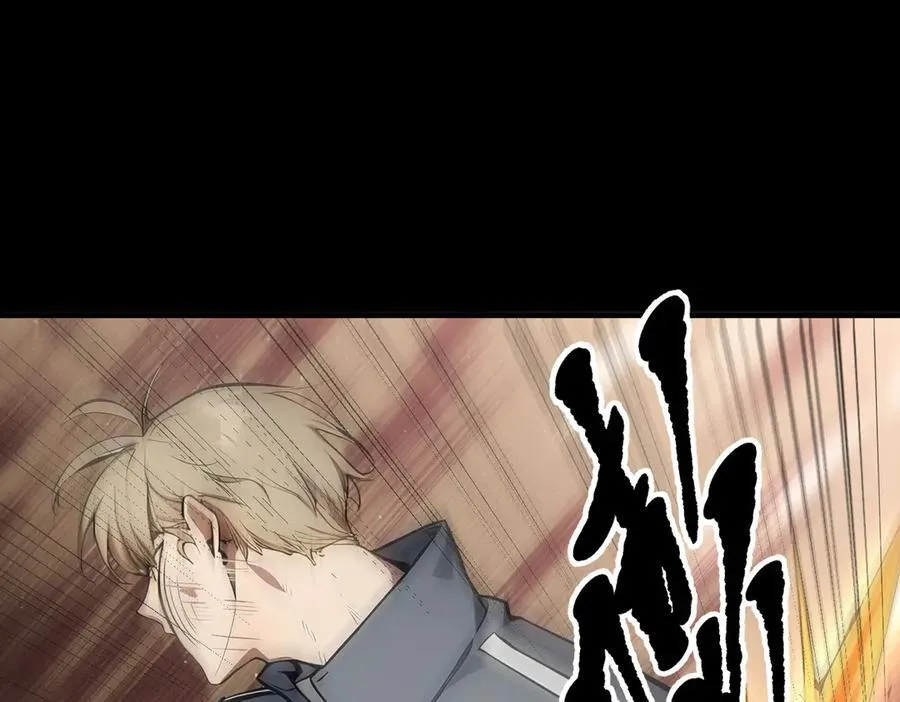第47话 宋家高手出山82