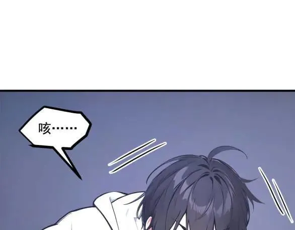 第60话 獠牙组织，取你性命！59