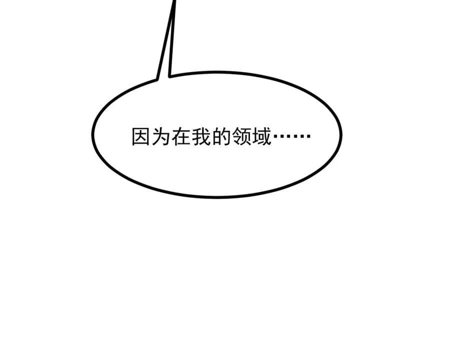 第50话 麟兄，破局！49