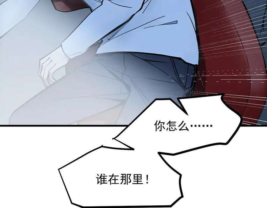第50话 麟兄，破局！14