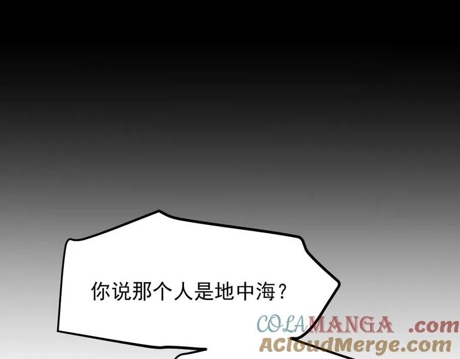 第47话 宋家高手出山92